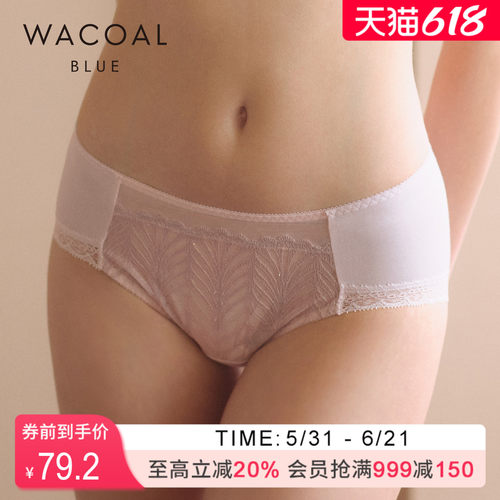华歌尔刺绣中高腰三角裤