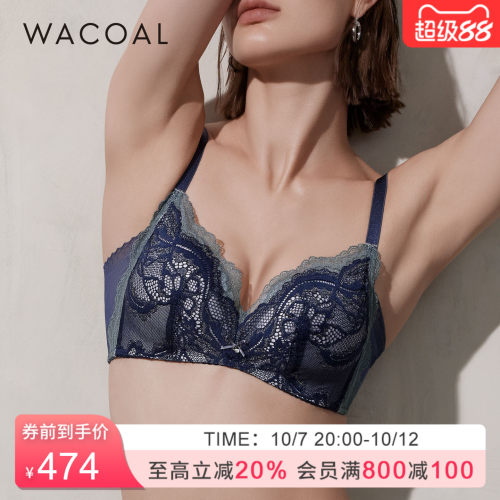 华歌尔聚拢舒适无钢圈文胸罩
