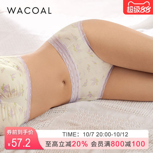 华歌尔棉质中腰三角裤女内衣女