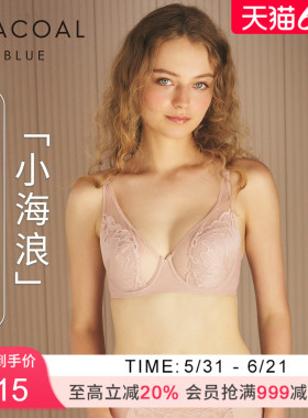 【小海浪】华歌尔薄款凉感薄款透气大胸文胸内衣女 UB85F5