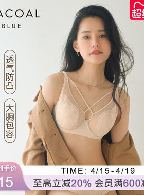 【小美同款】华歌尔薄款凉感软钢圈大胸内衣女UB84C6