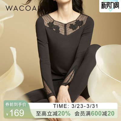 华歌尔美肤含羊毛玉兰精油抗菌