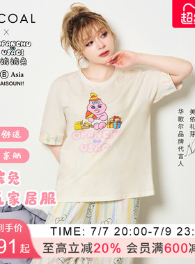 【OPANCHU裤裤兔联名】华歌尔夏棉质可爱印花家居服套装女UD25A6