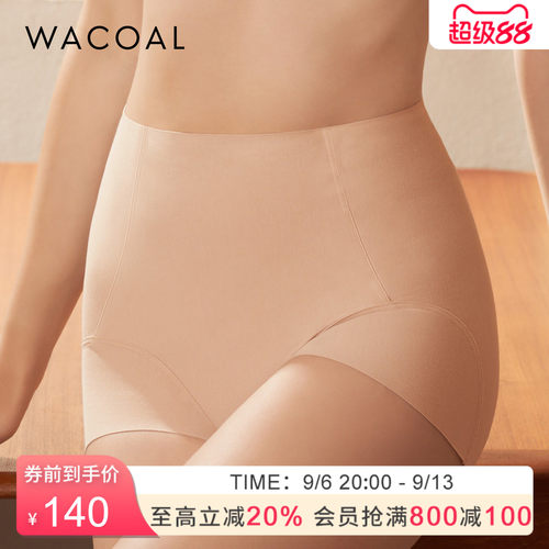 华歌尔内衣无痕美体wg5801塑身裤