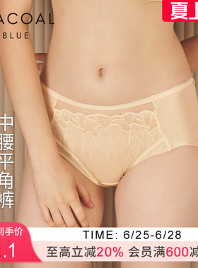 华歌尔Wacoal 蕾丝中腰平角裤内裤内衣女UP25F5