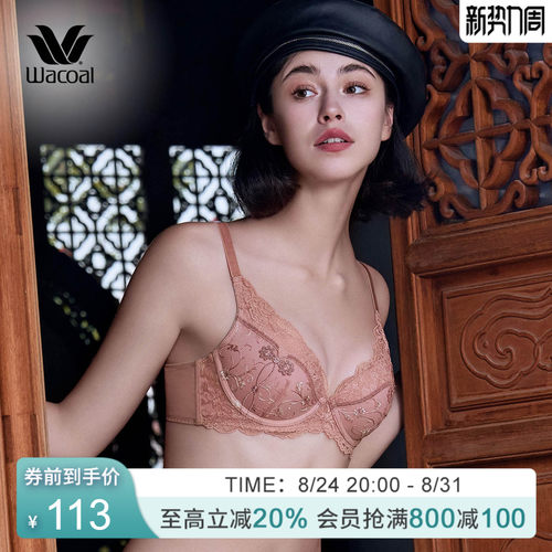华歌尔聚拢上抬乳沟小胸文胸