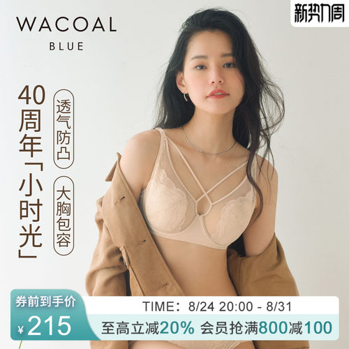华歌尔薄款凉感软钢圈大胸内衣女