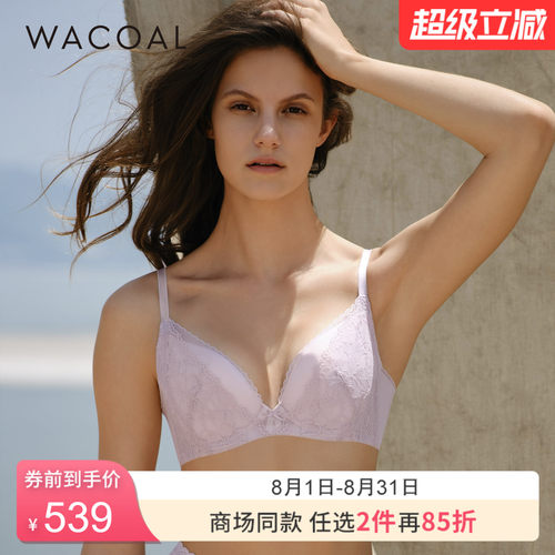 华歌尔舒适聚拢软钢圈文胸内衣女