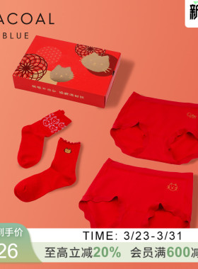 华歌尔Wacoal 猫咪三角内裤袜子红色本命年礼盒内衣女UY85A5
