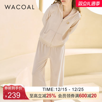 华歌尔Wacoal中厚款奥丽绒秋冬可外穿连帽家居服套装女WD7513