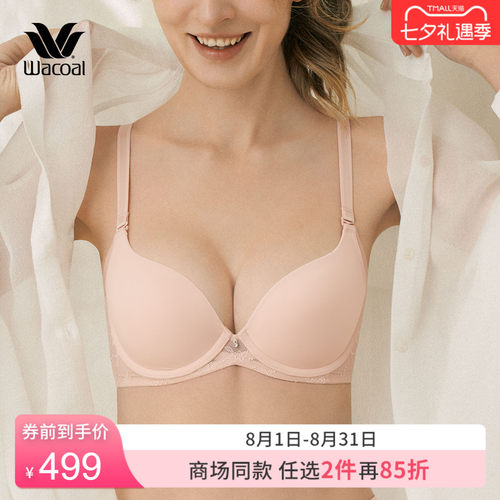 华歌尔蕾丝无痕透气软钢圈文胸