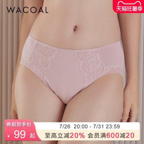 经典全罩杯之优雅系列
