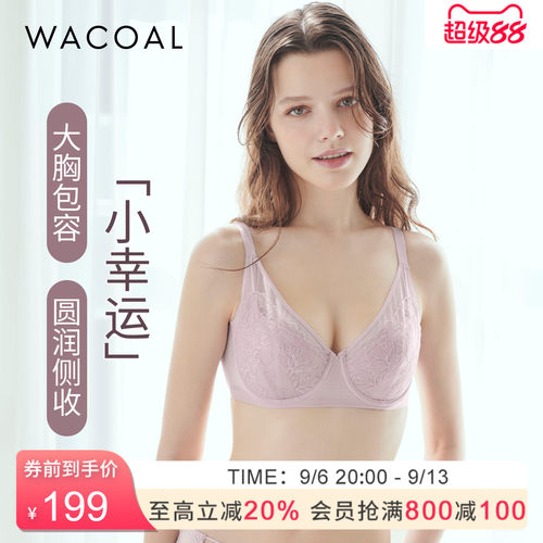 华歌尔轻薄蕾丝全罩杯大胸内衣