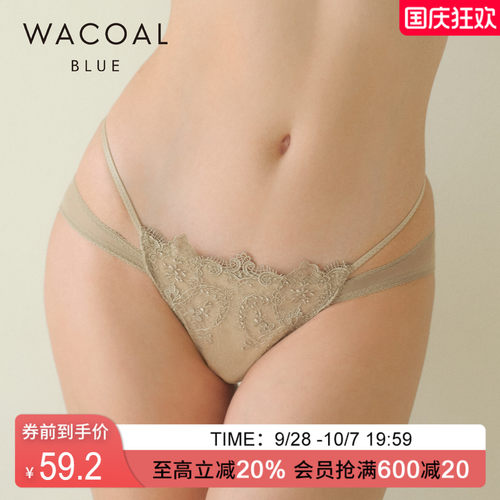 华歌尔WACOAL巴洛克蕾丝三角裤
