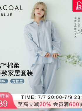 【小美同款】华歌尔刺绣签名夏棉质天丝男女同款宽松家居服UD34A6