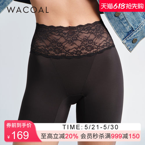 华歌尔Wacoal 蕾丝高腰轻塑身轻机裤内裤内衣女WP20A6