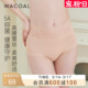 内衣女 内裤 UP54A5 中高腰蕾丝抗菌棉质三角裤 华歌尔Wacoal
