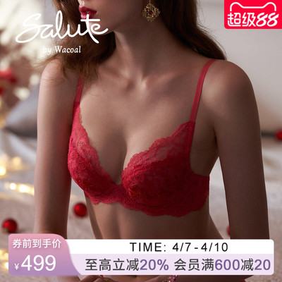 Salute莎露特 唯美水钻洛可可小巧聚拢文胸罩内衣女 LB3362