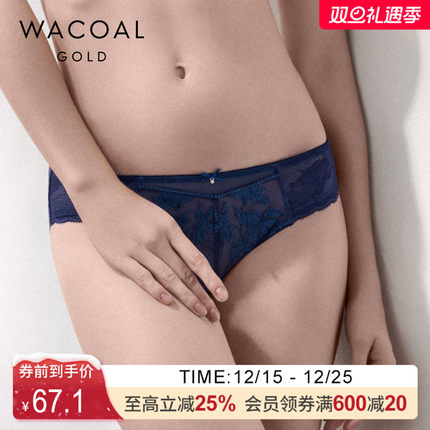 华歌尔Wacoal 金标丝滑柔软魅惑性感中低腰三角女内裤 WP3143