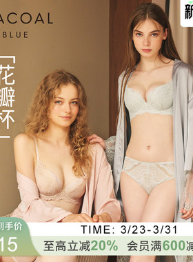 【花瓣杯】华歌尔Wacoal蕾丝舒适聚拢归拢软钢圈文胸内衣女UB35G5