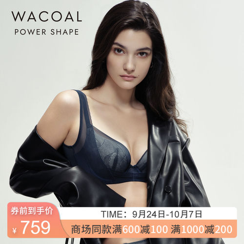 华歌尔聚拢上抬侧收机能内衣女