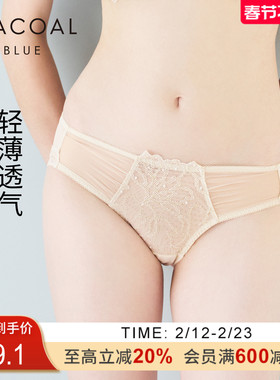 华歌尔Wacoal 华丽刺绣中腰三角裤内裤内衣女UP35K5