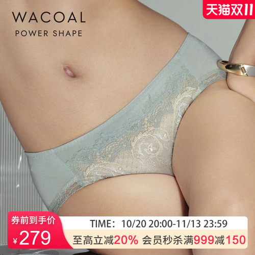 华歌尔刺绣蕾丝中腰三角裤内裤女