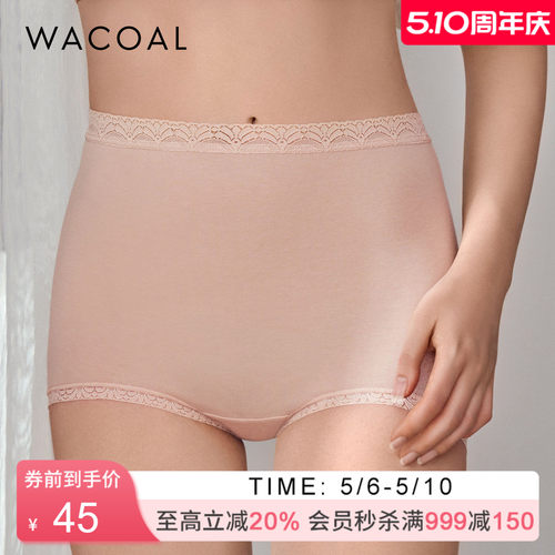 华歌尔Wacoal女士高腰简约经典纯色舒适平角内裤WP5632