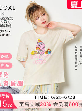 【OPANCHU裤裤兔联名】华歌尔夏棉质可爱印花家居服套装女UD25A6