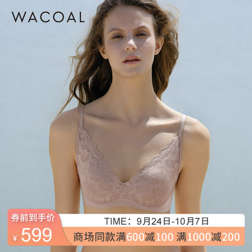 华歌尔聚拢蕾丝软支撑文胸内衣