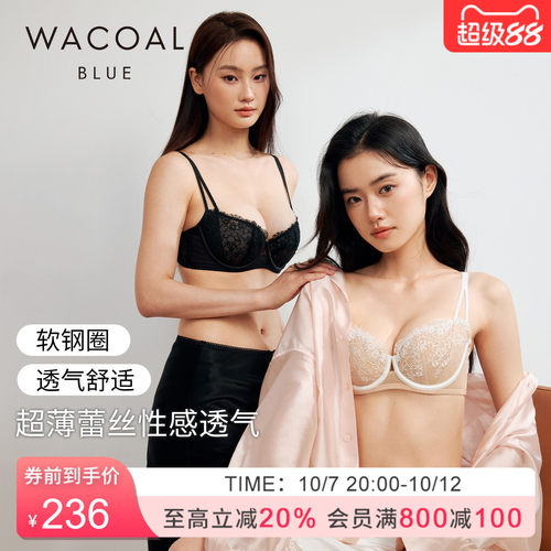 华歌尔Wacoal性感超薄透气软钢圈大胸大码内衣女文胸UB35E6