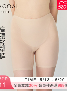 华歌尔Wacoal 高腰收腹提臀轻塑身美体裤内裤内衣女 UG55A5