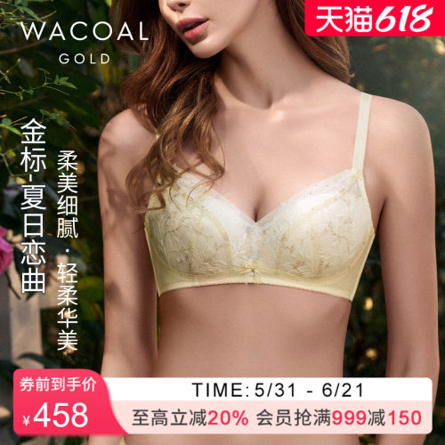 华歌尔无钢圈聚拢蕾丝文胸