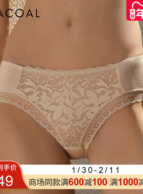 华歌尔Wacoal 蕾丝中高腰三角裤内裤内衣女WP30F5