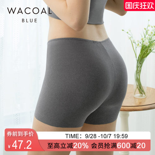 华歌尔防走光无痕中高腰安全裤女