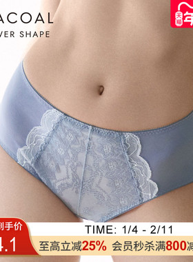 华歌尔PowerShape中高腰混棉内裤女WP3713