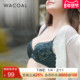 华歌尔Wacoal 薄款 蕾丝聚拢宽侧收副乳调整形文胸内衣女WB3212