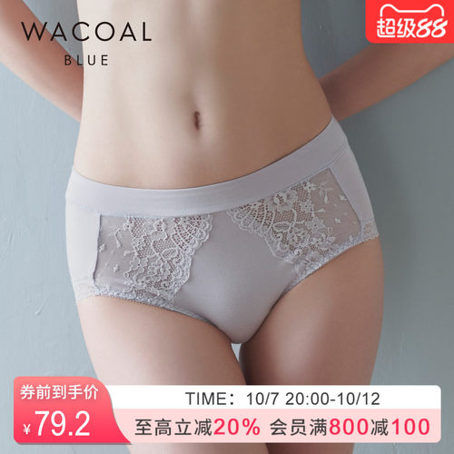 华歌尔蕾丝平角裤内裤女