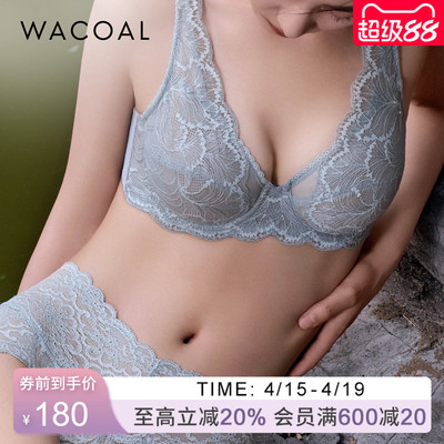 华歌尔Wacoal轻舞系列稳定包容蕾丝大胸内衣文胸女WB8263
