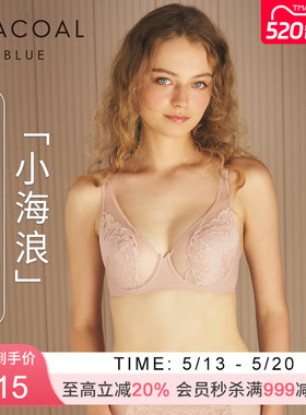【小海浪】华歌尔薄款凉感薄款透气大胸文胸内衣女 UB85F5