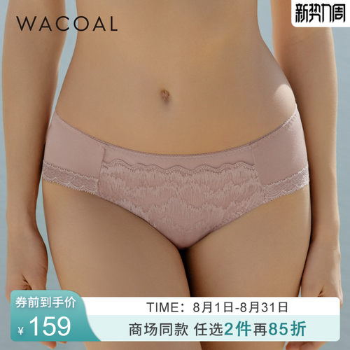 华歌尔蕾丝中腰三角裤内裤女