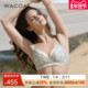 华歌尔Wacoal 聚拢丰盈上抬0压力软钢圈文胸内衣女 WB12C5