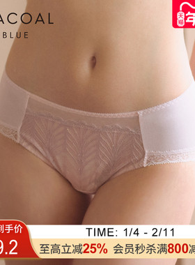 华歌尔Wacoal刺绣中高腰女士内裤三角裤内裤内衣女WP3433