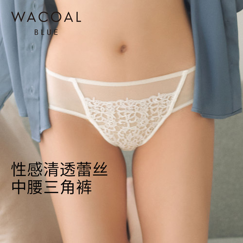 华歌尔Wacoal 性感华丽刺绣中腰三角裤内裤内衣女UP34F6