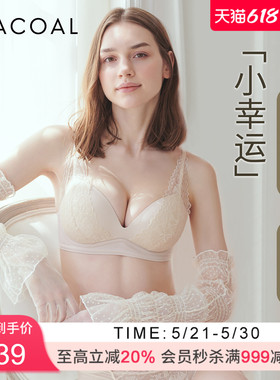 华歌尔Wacoal 蕾丝聚拢丰盈无钢圈小胸文胸罩内衣女UB14E5