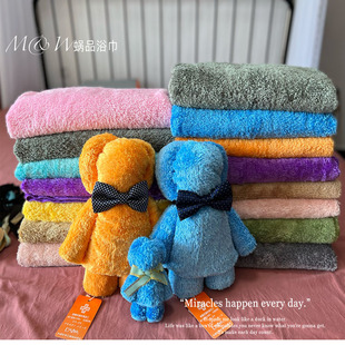 M&W蜗品正品 成人儿童防螨抗菌超柔软吸水速干浴巾礼盒 买一送一