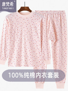 宽松老式 中老年人秋衣秋裤 奶奶纯棉大码 女妈妈棉毛衫 保暖内衣 套装