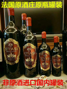 法国原瓶进口干红葡萄酒红酒5L装10斤蜡封金属标超大瓶茜娅丝包邮