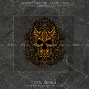 汽车贴纸黑金色骷髅头个性图腾车身装饰划痕遮挡电动车摩托车贴画