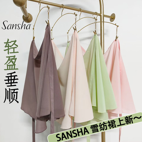 sansha一片裙雪纺纱裙芭蕾舞裙